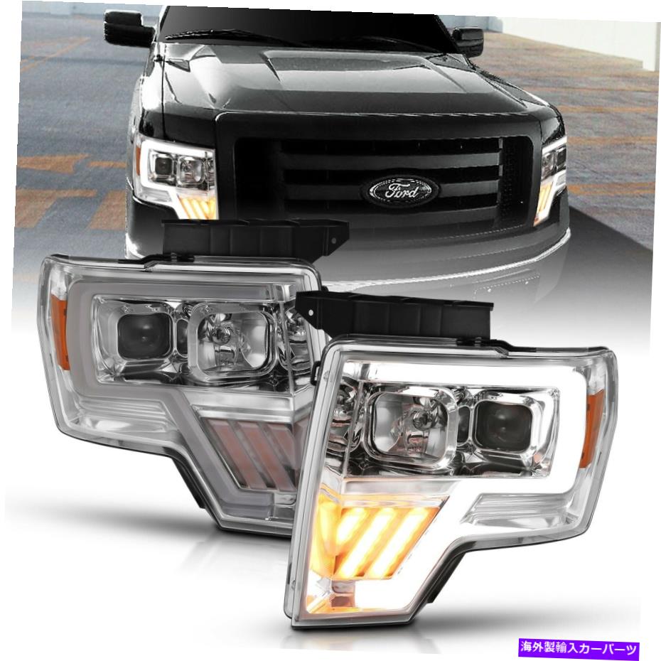 USヘッドライト Anzo USA 111446プロジェクターヘッドライトセットフィット09-14 F-150 Anzo USA 111446 Projector Headlight Set Fits 09-14 F-150【並行輸入品】 83,442円