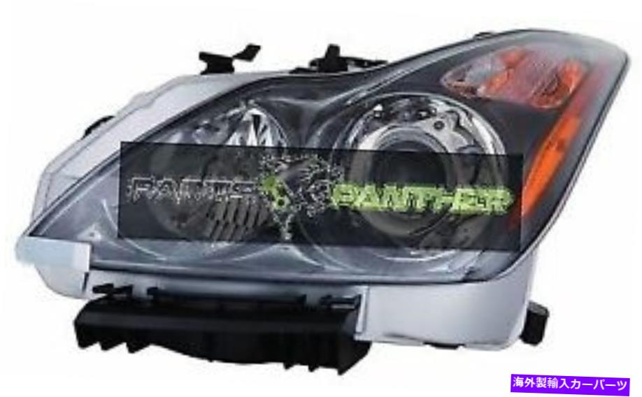 USヘッドライト 2011年 - 2013運転席側Infiniti G37フロントヘッドライトアセンブリの交換 for 2011 - 2013 driver side Infiniti G37 Front Headlight Assembly Replacement【並行輸入品】