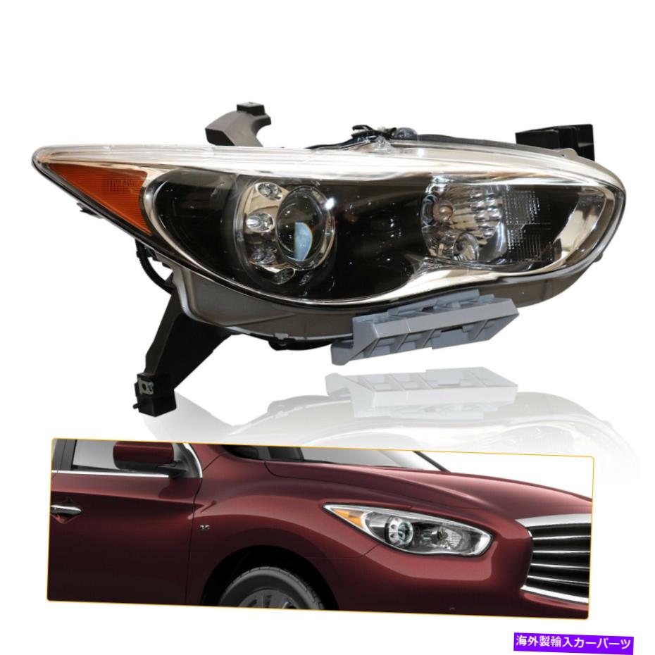 USヘッドライト 2014年2014年2015年3月3.5L Infiniti JX35 QX60ヘッドライトXenon右側IN2503156 For 2013 2014 2015 3.5L Infiniti jx35 qx60 headlight xenon right side IN2503156【並行輸入品】|Us Custom Parts Shop USDM
