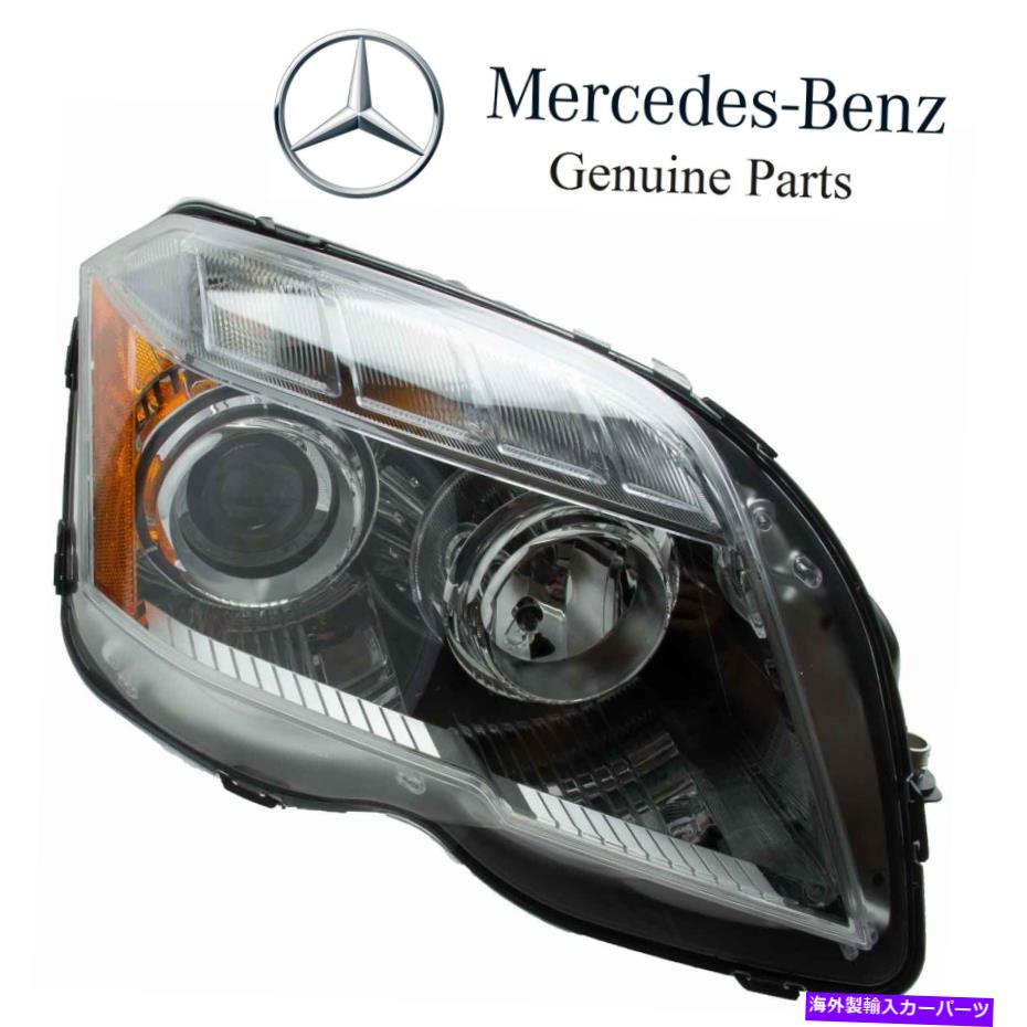 USヘッドライト メルセデスX204 GLK350 GLK旅客右ハロゲンヘッドライトアセンブリ純正 For Mercedes X204 GLK350 GLK Passenger Right Halogen Headlight Assembly Genuine【並行輸入品】｜Us Custom Parts Shop USDM