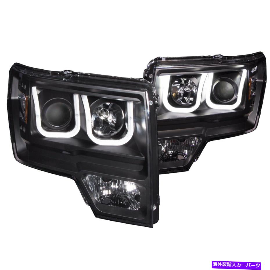 USヘッドライト Anzo USA 111263プロジェクターヘッドライトセットフィット09-14 F-150 Anzo USA 111263 Projector Headlight Set Fits 09-14 F-150【並行輸入品】