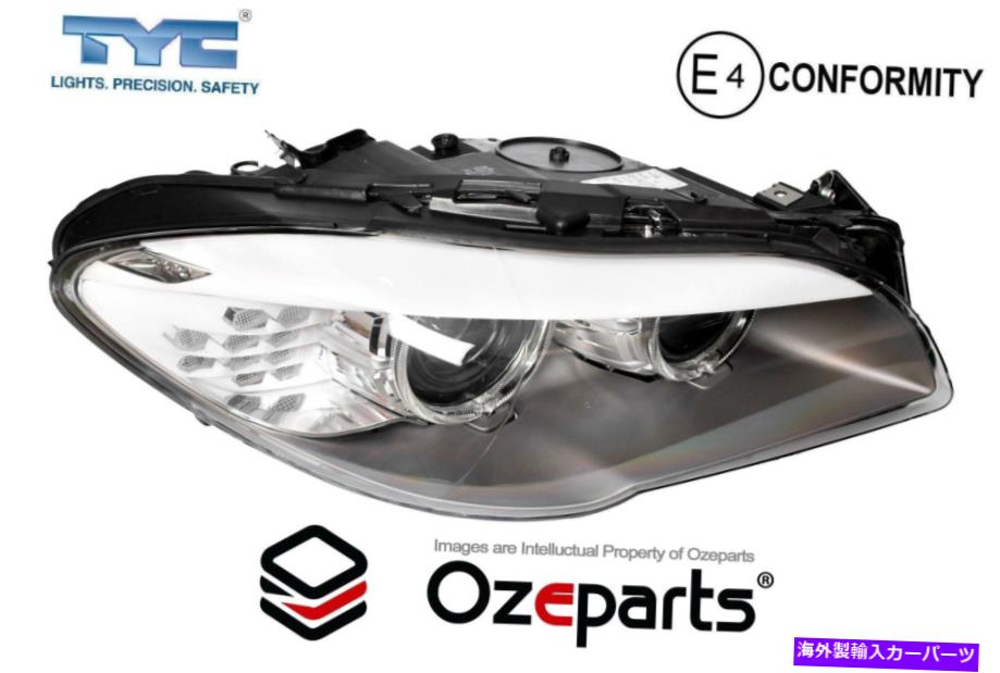 USヘッドライト BMW 5シリーズF11 2010~2013用RH RHS右ヘッドライトランプ（キセノン） RH RHS Right Hand Head Light Lamp (Xenon) For BMW 5 Series F10 F11 2010~2013【並行輸入品】