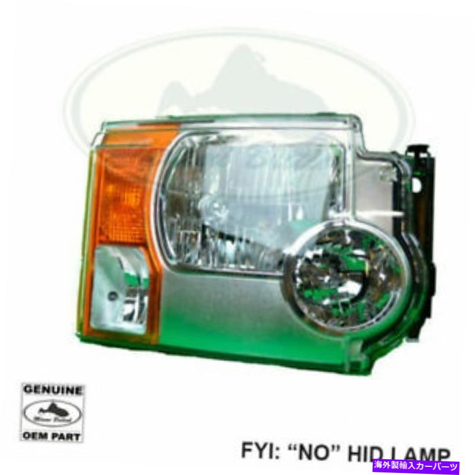 USヘッドライト ランドローバーヘッドライトヘッドランプハロゲンRH右LR3 XBC500362 OEM LAND ROVER HEADLIGHT HEADLAMP HALOGEN RH RIGHT LR3 XBC500362 OEM【並行輸入品】