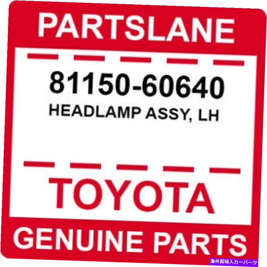 USヘッドライト 81150-60640トヨタOEM純正ヘッドランプアッシー、LH 81150-60640 Toyota OEM Genuine HEADLAMP ASSY, LH【並行輸入品】