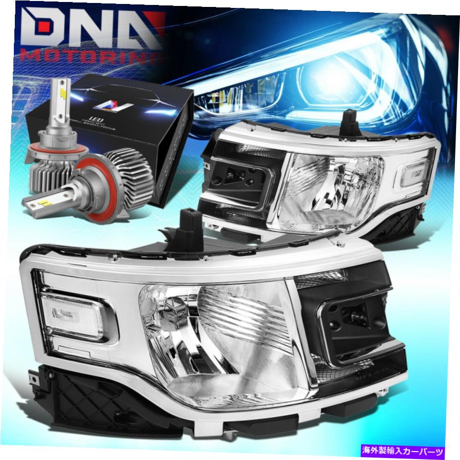 USヘッドライト 2013-2019フォードFLEX OEファクトリーシグナルヘッドライトW / LEDキットスリムスタイルクロム FOR 2013-2019 FORD FLEX OE FACTORY SIGNAL HEADLIGHTS W/LED KIT SLIM STYLE CHROME【並行輸入品】｜Us Custom Parts Shop USDM