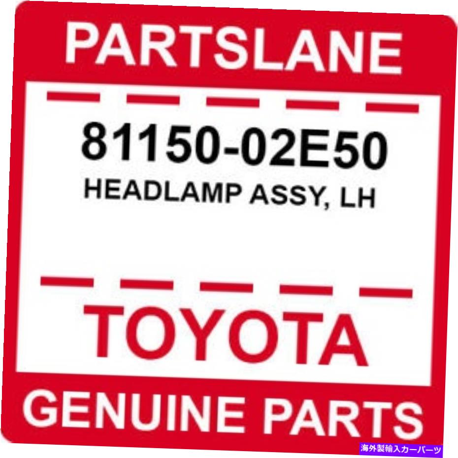USヘッドライト 81150-02E50トヨタOEM純正ヘッドランプアッシー、LH 81150-02E50 Toyota OEM Genuine HEADLAMP ASSY, LH【並行輸入品】