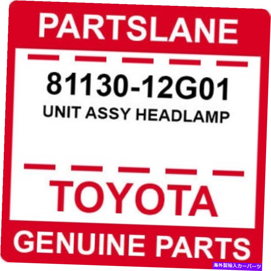 USヘッドライト 81130-12G01トヨタOEM純正ユニットASSYヘッドランプ 81130-12G01 Toyota OEM Genuine UNIT ASSY HEADLAMP【並行輸入品】|Us Custom Parts Shop USDM