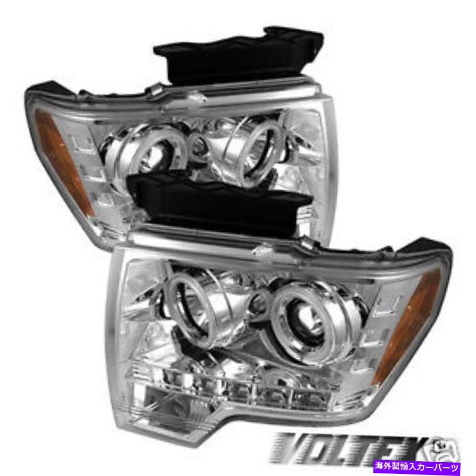 USヘッドライト 2009-2012フォードF150 CCFL LEDプロジェクターヘッドライトライトバーライトバークロム 2009-2012 FORD F150 CCFL LED PROJECTOR HEADLIGHTS LIGHTBAR LIGHT BAR CHROME【並行輸入品】|Us Custom Parts Shop USDM