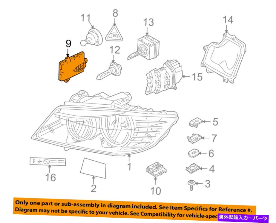 USヘッドライト BMW OEM 09-13 Z4ヘッドライトヘッドライトランプコントロールモジュール63117318327 BMW OEM 09-13 Z4 Headlight Head light lamp-Control Module 63117318327【並行輸入品】