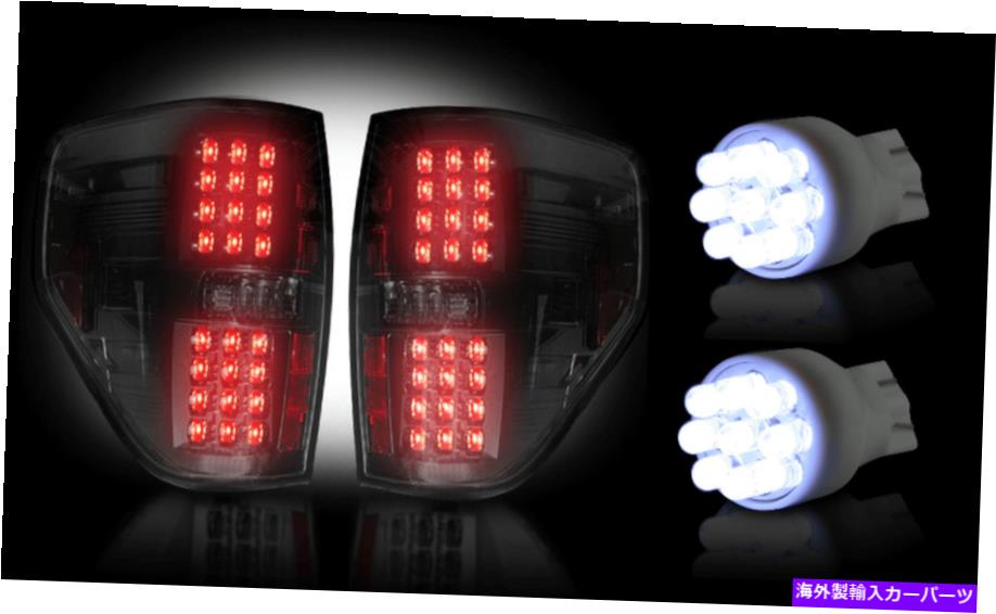 USヘッドライト Ford F150用の喫煙レンズLEDテールライト&ホワイトLEDリバースバルブキット Recon Smoked Lens LED Tail Lights & White LED Reverse Bulbs Kit for Ford F150【並行輸入品】|Us Custom Parts Shop USDM