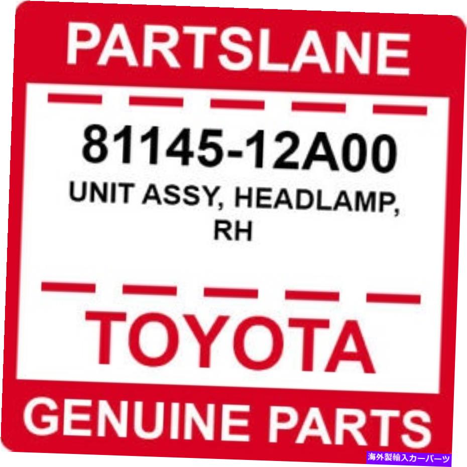 USヘッドライト 81145-12A00トヨタOEM純正ユニットASSY、ヘッドランプ、RH 81145-12A00 Toyota OEM Genuine UNIT ASSY, HEADLAMP, RH【並行輸入品】