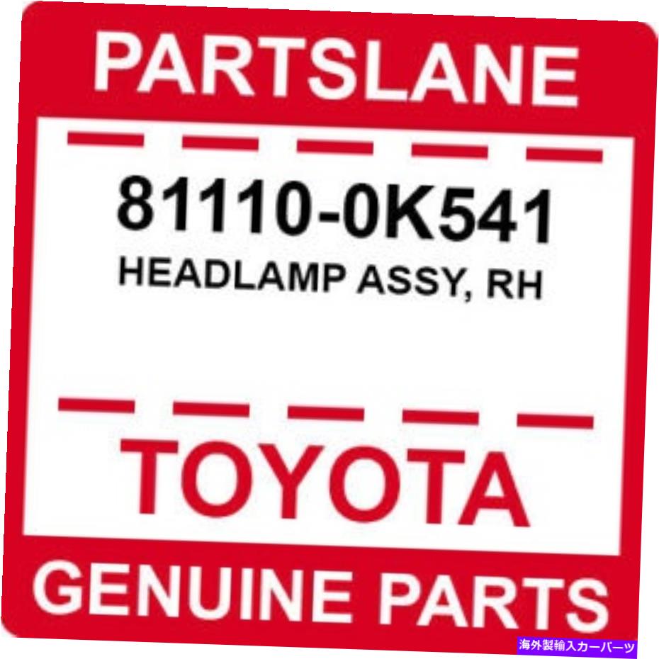 USヘッドライト 81110-0K541トヨタOEM純正ヘッドランプアッシー、Rh. 81110-0K541 Toyota OEM Genuine HEADLAMP ASSY, RH【並行輸入品】