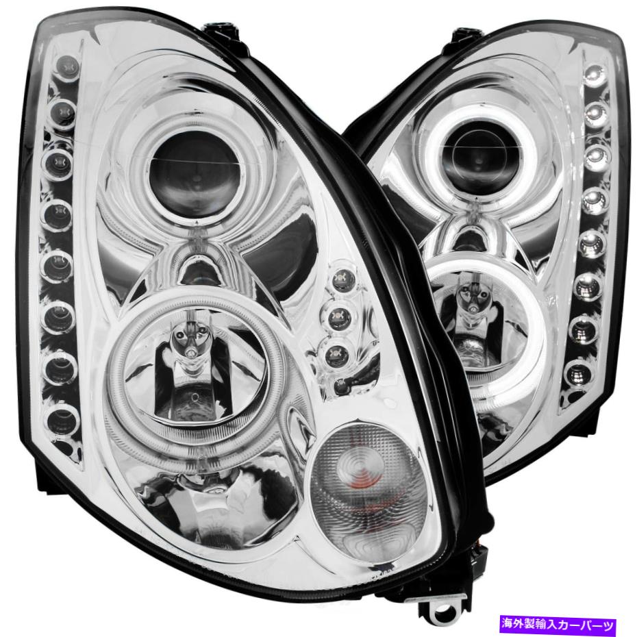 USヘッドライト ヘッドライトアセンブリ - クーペアンゾ121364 Headlight Assembly-Coupe Anzo 121364【並行輸入品】｜Us Custom Parts Shop USDM