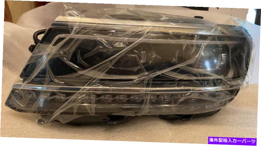 USヘッドライト 2018年2019 2020 2021真新しいフォルクスワーゲンティグアン左ヘッドライトOEM LED完成品 2018 2019 2020 2021 BRAND NEW VOLKSWAGEN TIGUAN LEFT HEADLIGHT OEM LED COMPLETE【並行輸入品】