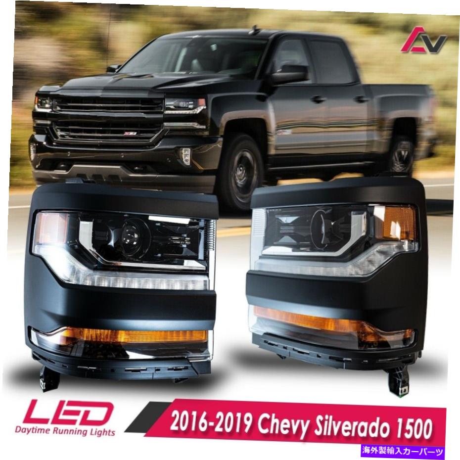 USヘッドライト 16-19 Chevy Silverado 1500ブラックプロジェクターヘッドライトLED DRLペアセット 16-19 For Chevy Silverado 1500 Black Projector Headlights LED DRL Pair Set【並行輸入品】|Us Custom Parts Shop USDM