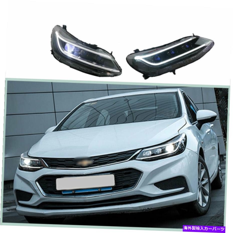 USヘッドライト シボレークルーズのヘッドライトアセンブリ16-19 HIDキセノンビームプロジェクターLED DRL Headlight Assembly For Chevrolet Cruze 16-19 HID Xenon Beam Projector LED DRL【並行輸入品】
