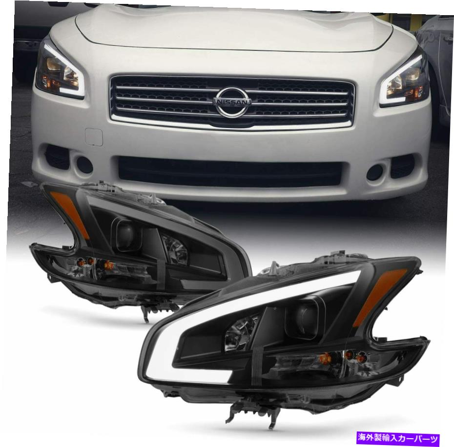 USヘッドライト 2009-2014日産マキシマブラックLED DRLチューブヘッドライトヘッドランプ右左 For 2009-2014 Nissan Maxima Black LED DRL TUBE HeadLights HeadLamps Right Left【並行輸入品】