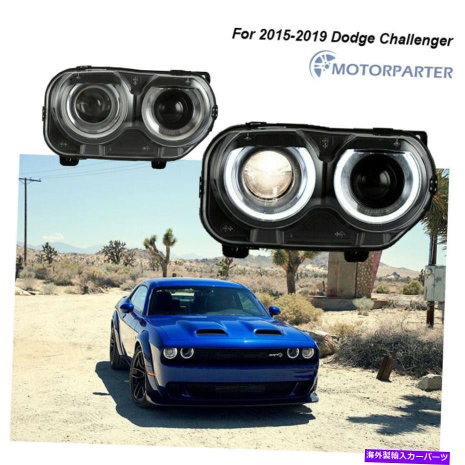 USヘッドライト Dodge Challenger SE R / T 2015-2018 LED DRL RH + LHの左+右ヘッドライト Left + Right Headlight For Dodge Challenger SE R/T 2015-2018 LED DRL RH +LH【並行輸入品】