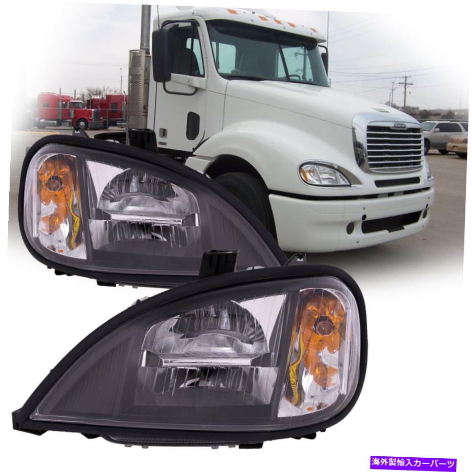 USヘッドライト ヘッドライトブラックハウジングハイ/ロービームLEDフィット1996-2011 FreightLinerコロンビア Headlight Black Housing High/Low Beam LED Fits 1996-2011 Freightliner Colombia【並行輸入品】｜Us Custom Parts Shop USDM