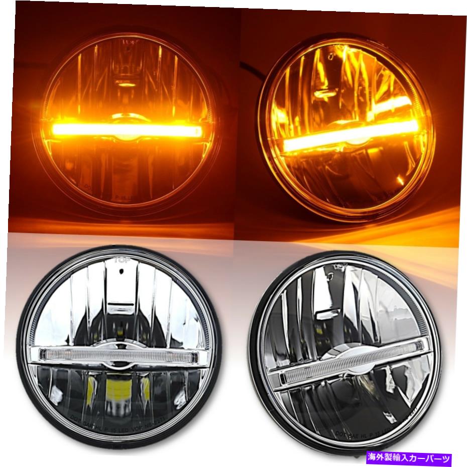 USヘッドライト 5 3/4 "LEDヘッドライト電球琥珀色LED中心位置ライトバーターン信号ペア 5 3/4&rdquo; LED Headlight Bulb Amber LED Center Position Light Bar Turn Signal Pair【並行輸入品】｜Us Custom Parts Shop USDM