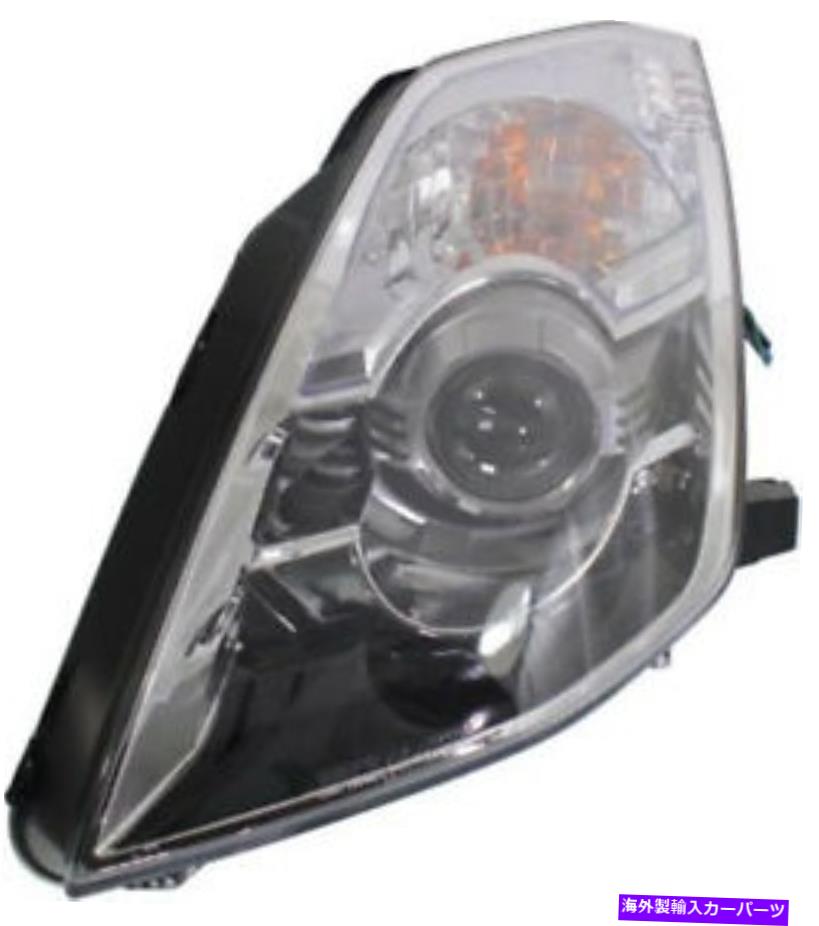 USヘッドライト 2006年から2009年日産350Zのための左運転側のヘッドライトヘッドランプ Left Driver Side Headlight Head Lamp for 2006-2009 Nissan 350Z【並行輸入品】