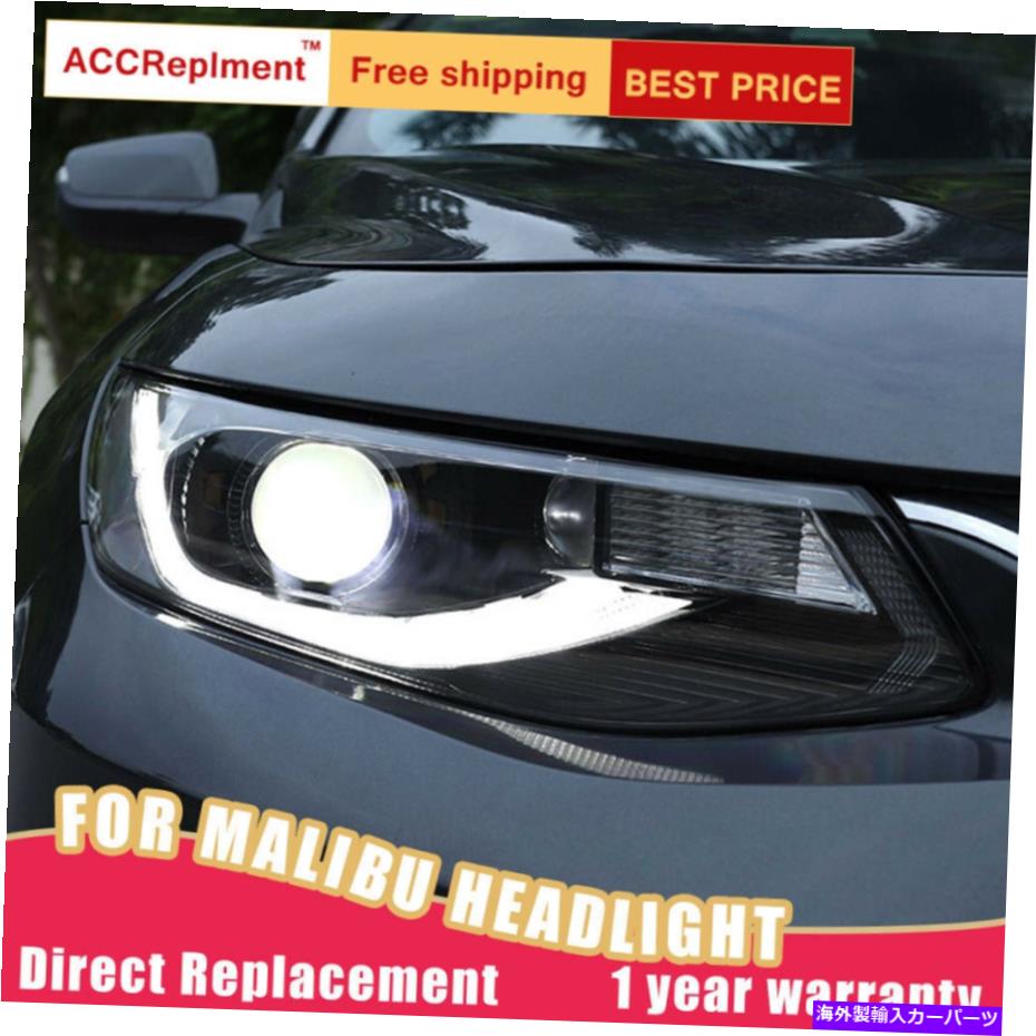 USヘッドライト Chevrolet Malibu 2016-2018ヘッドライトアセンブリキセノンレンズプロジェクターLED DRL For Chevrolet Malibu 2016-2018 Headlights assembly Xenon Lens Projector LED DRL【並行輸入品】｜Us Custom Parts Shop USDM 92,184円