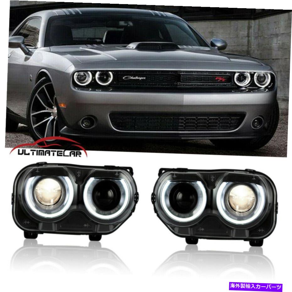 USヘッドライト 15-18 Dodge Challenger Se R / T 2ドアのためのLH＆RH LED DRLヘッドライト後部ランプ LH & RH LED DRL Headlight Rear Lamps For 15-18 Dodge Challenger SE R/T 2-Door【並行輸入品】