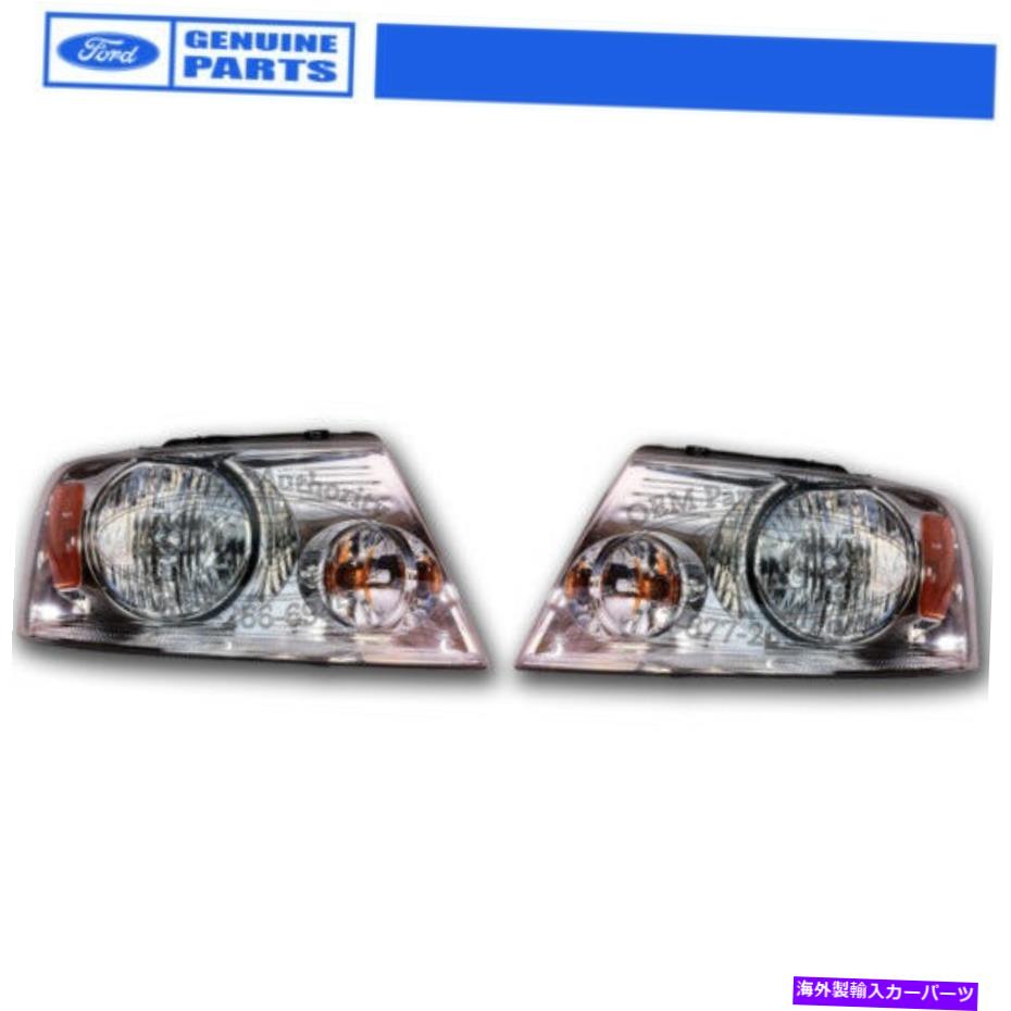 USヘッドライト OEM NEW 2004-2008フォードF-150クロムヘッドライトペア右双方は純正 OEM NEW 2004-2008 Ford F-150 Chrome Headlight PAIR Right Left Both Sides Genuine【並行輸入品】