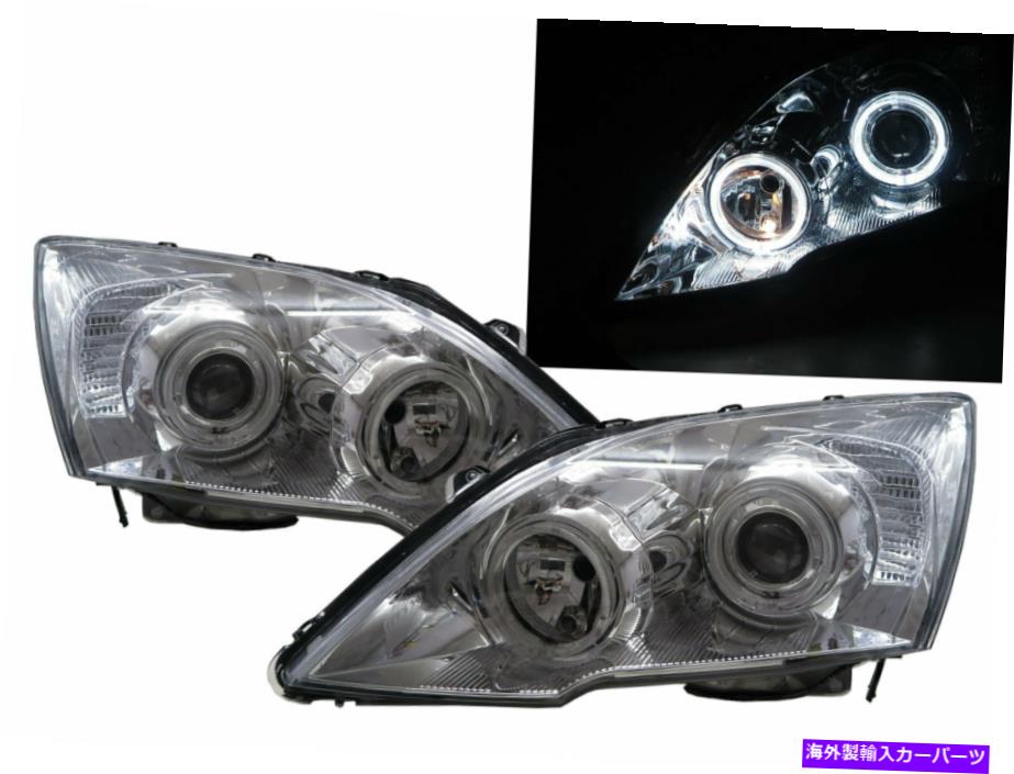 USヘッドライト CR-V RE1-RE5 RE7 07-11ガイドLED HaloヘッドライトW /モータークロムEU用ホンダLHD CR-V RE1-RE5 RE7 07-11 Guide LED Halo Headlight W/ Motor Chrome EU for HONDA LHD【並行輸入品】
