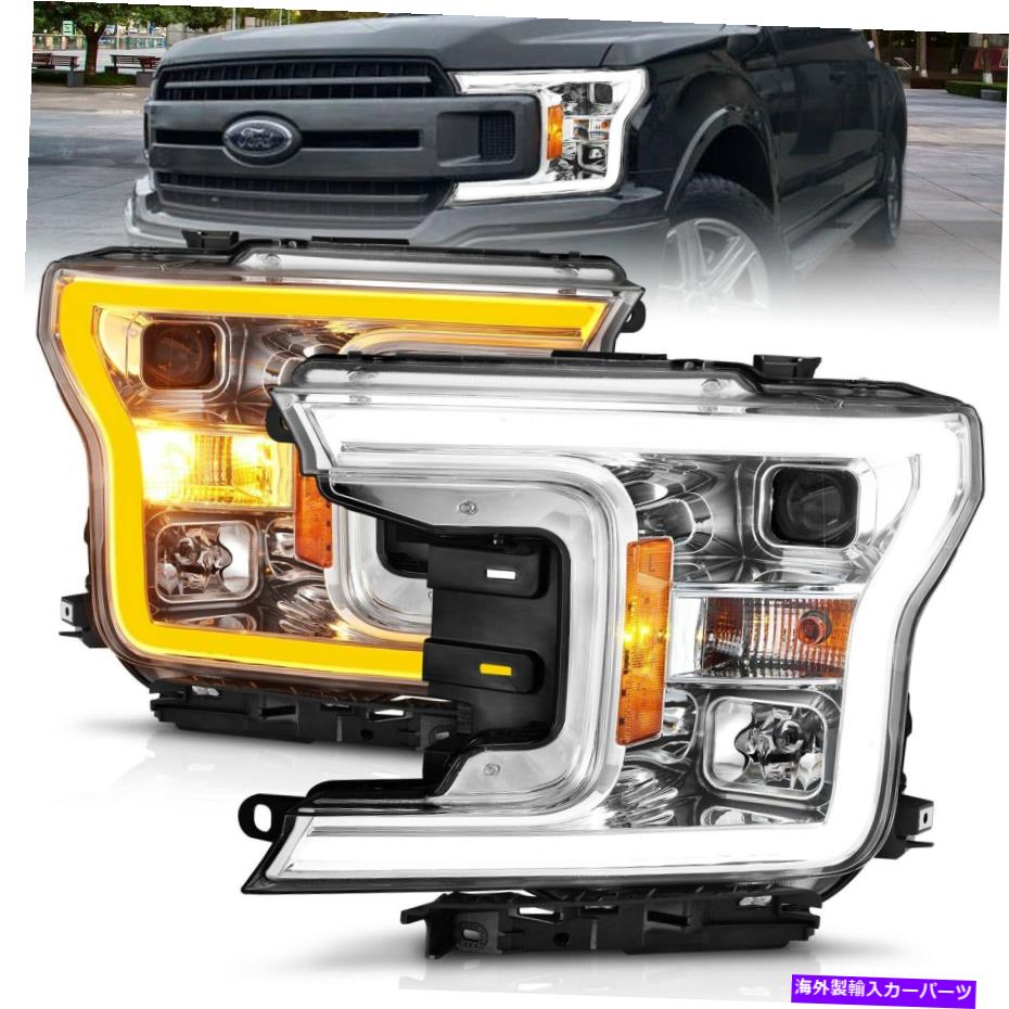 USヘッドライト フィット18-20 F-150：プロジェクターヘッドライトセットアナゾUSA 111510 Fits 18-20 F-150: Projector Headlight Set Anzo USA 111510【並行輸入品】