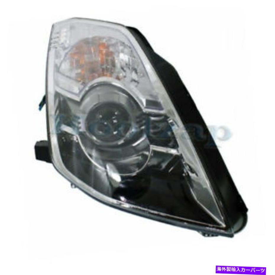 USヘッドライト フィット06-09 350ZフロントヘッドライトヘッドランプHID /キセノンヘッドライトW /電球右側 Fits 06-09 350Z Front Headlight Headlamp HID/Xenon Head Light w/Bulb Right Side【並行輸入品】