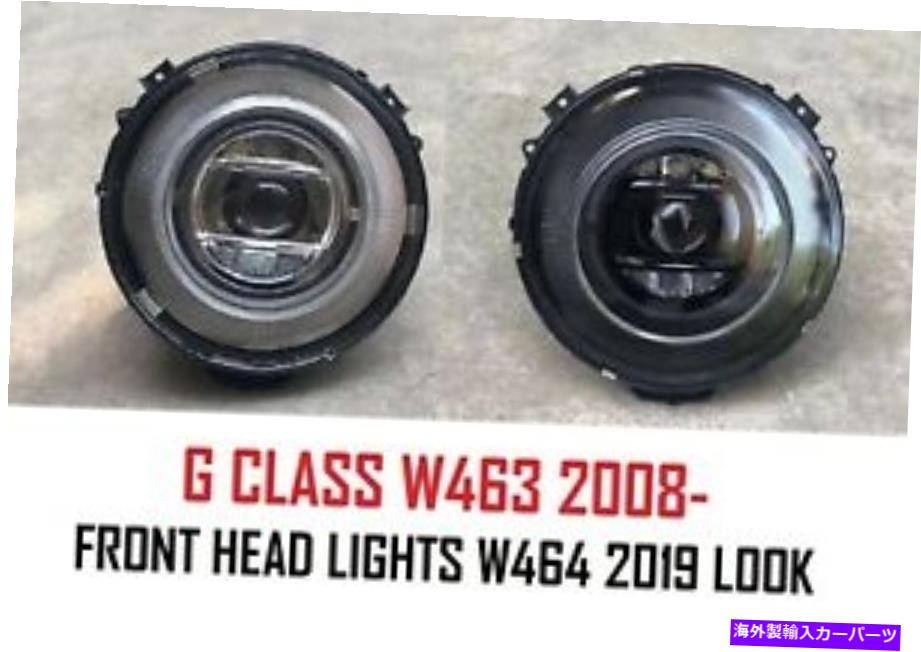 USヘッドライト メルセデスW463 Gクラス2008-2017フロントLEDヘッドライトセットW464 2019-ルック for Mercedes W463 G Class 2008-2017 Front LED Head Lights Set W464 2019- Look【並行輸入品】|Us Custom Parts Shop USDM