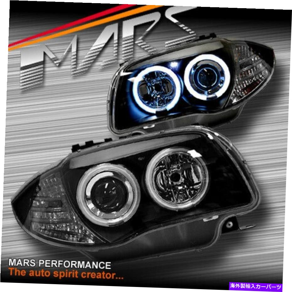 USヘッドライト BMW E81 E82 E87 E88 1シリーズのための黒いCCFL Angel-Eyesプロジェクターヘッドライト Black CCFL Angel-Eyes Projector Head Lights for BMW E81 E82 E87 E88 1 Series【並行輸入品】