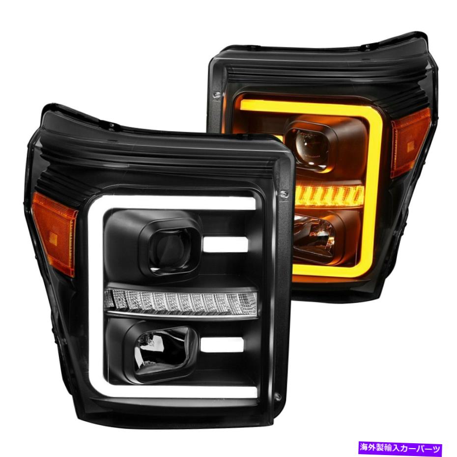 USヘッドライト FORD F-250スーパーデューティ11-16ヘッドライトブラックスイッチバックU-BARプロジェクター For Ford F-250 Super Duty 11-16 Headlights Black Switchback U-Bar Projector【並行輸入品】｜Us Custom Parts Shop USDM