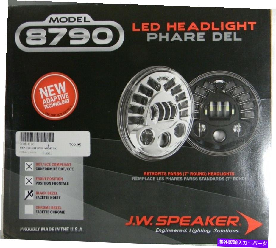 USヘッドライト JWスピーカーモデル8790 LEDヘッドライト7 \