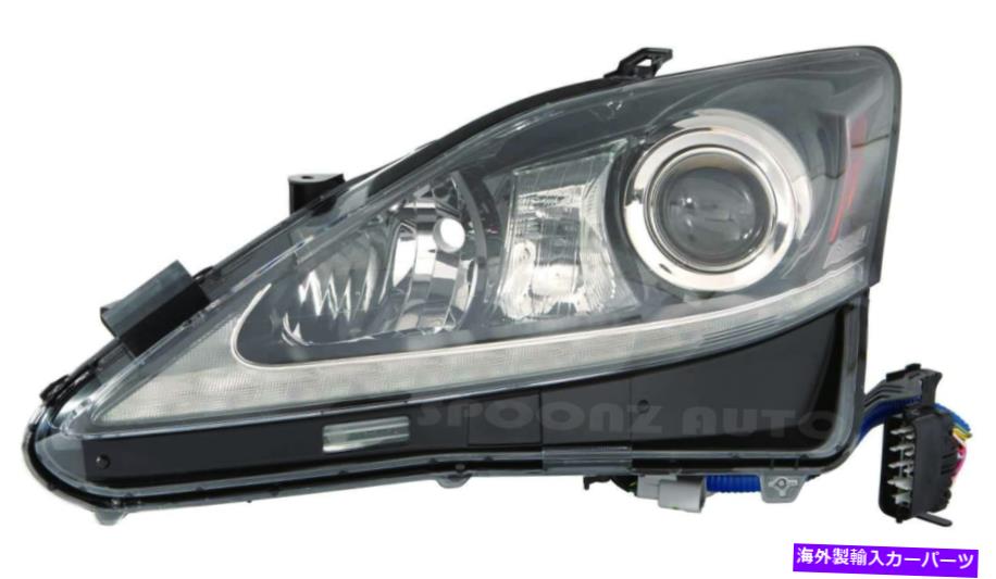 USヘッドライト LEXUS IS250 IS350 HIDタイプヘッドライトヘッドランプユニット - 左 2011 For LEXUS IS250 IS350 HID TYPE HEADLIGHT HEAD LAMP UNIT - LEFT【並行輸入品】