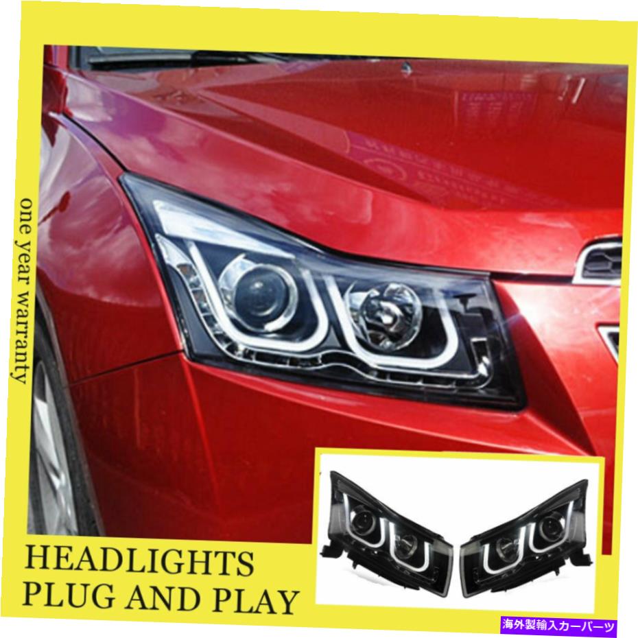 USヘッドライト Chevrolet CruzeヘッドライトダブルキセノンビームHIDプロジェクターLED DRL 2011-2015 For Chevrolet cruze Headlights Double Xenon Beam HID Projector LED DRL 2011-2015【並行輸入品】