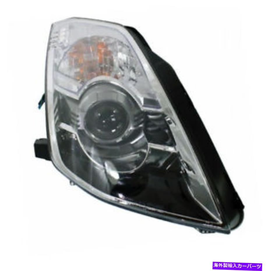 USヘッドライト フィット06-09 350ZフロントヘッドライトヘッドランプHID /キセノンヘッドライトW /電球右側 Fits 06-09 350Z Front Headlight Headlamp HID/Xenon Head Light w/Bulb Right Side【並行輸入品】 87,415円