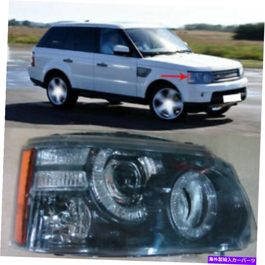 USヘッドライト フロントLEDのヘッドライトアセンブリ右側W /レンズのためのレンズ2010-2013 Front LED Headlight Assembly Right Side w/Lens for Range Rover Sport 2010-2013【並行輸入品】