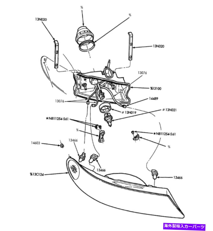 USヘッドライト 右助手席側ヘッドランプアセンブリ1998リンカーン大陸ブランド新品！ RIGHT PASSENGER SIDE HEADLAMP ASSEMBLY 1998 LINCOLN CONTINENTAL BRAND NEW!【並行輸入品】