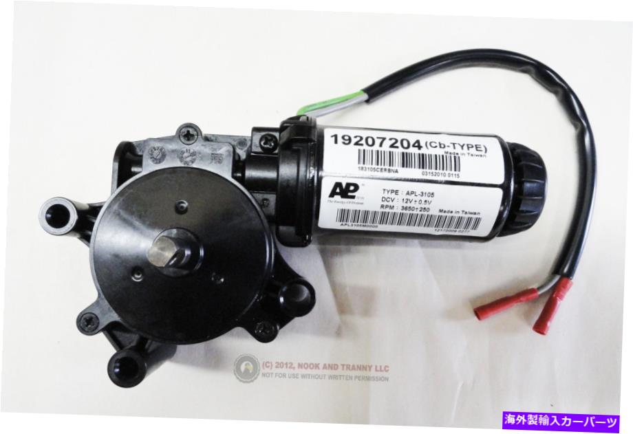USヘッドライト 88-90 C4コルベットヘッドライトヘッドランプモーターアクチュエータRH新しいGM 88-90 C4 Corvette Headlight Headlamp Motor Actuator RH NEW GM【並行輸入品】