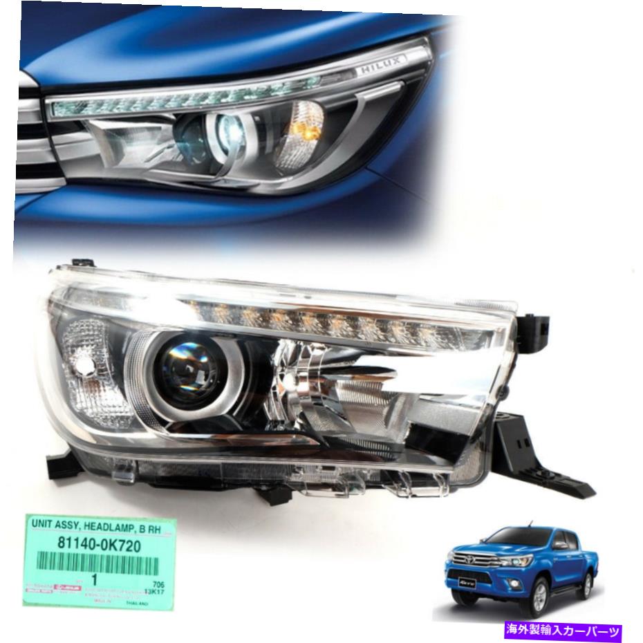 USヘッドライト 純正2015-2016トヨタHILUX SR5ペアLEDプロジェクターの日時間ランニングライトRH Genuine 2015-2016 Toyota Hilux SR5 Pair LED Projector Day Time Running Light RH【並行輸入品】