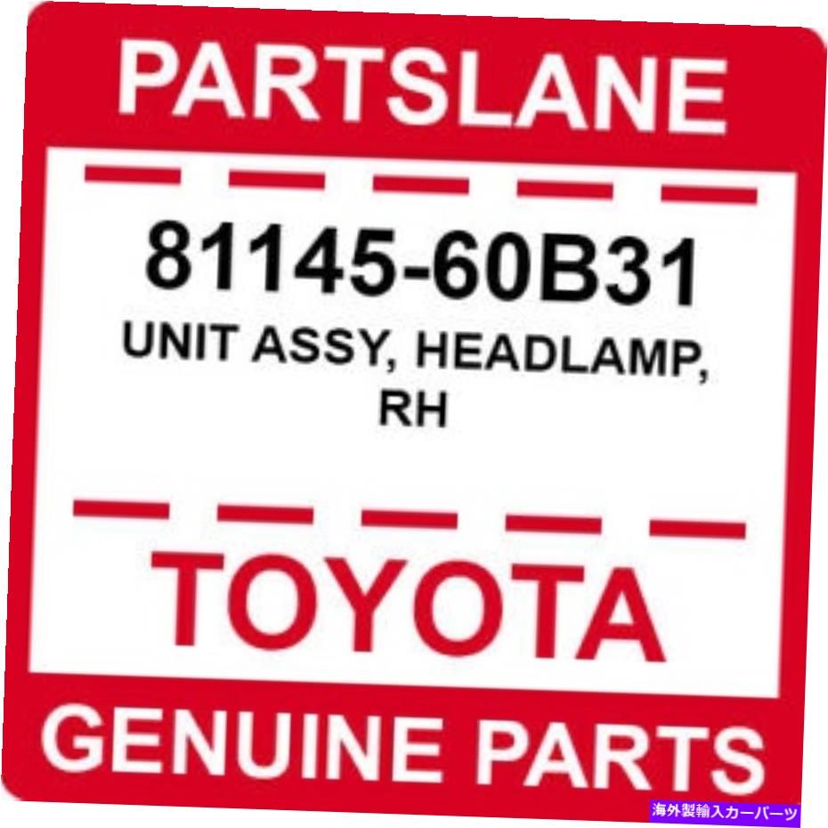 USヘッドライト 81145-60B31トヨタOEM純正ユニットASSY、HEADLAMP、RH 81145-60B31 Toyota OEM Genuine UNIT ASSY, HEADLAMP, RH【並行輸入品】