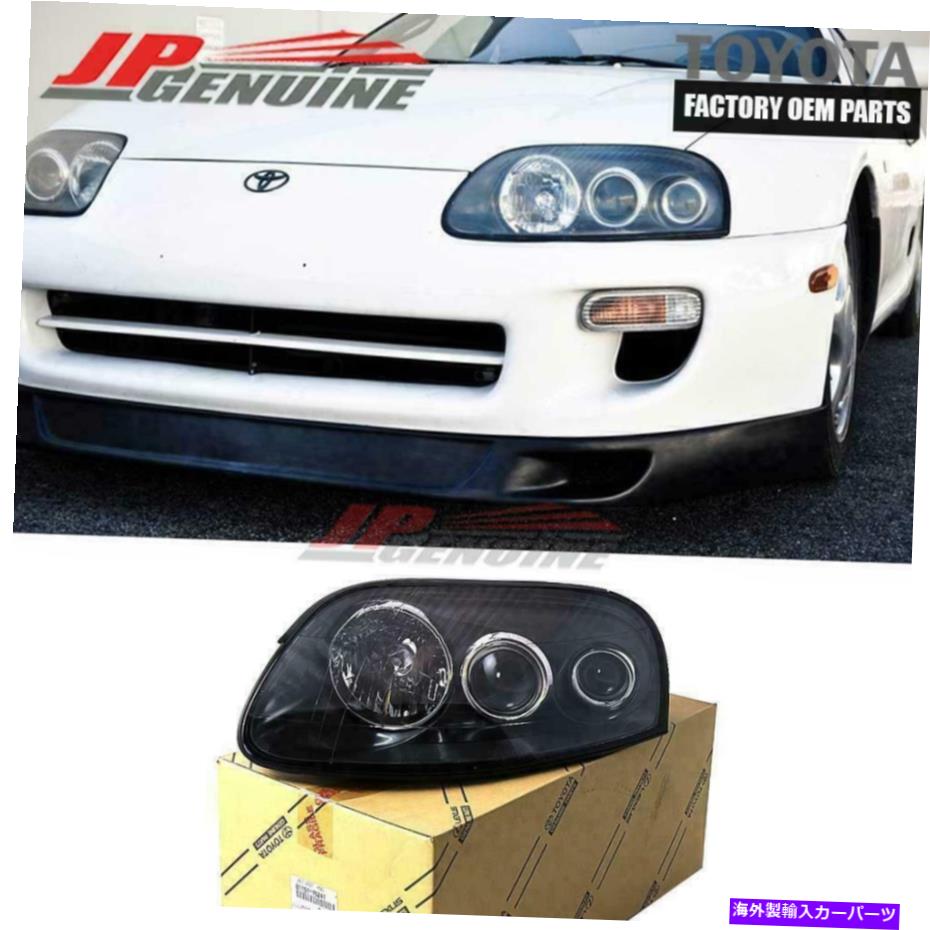 USヘッドライト 本物のトヨタ93-98 Supra OEM（LH）サイドプロジェクターヘッドライトランプ81151-1B241 GENUINE TOYOTA 93-98 SUPRA OEM (LH) SIDE PROJECTOR HEADLIGHT LAMP 81151-1B241【並行輸入品】