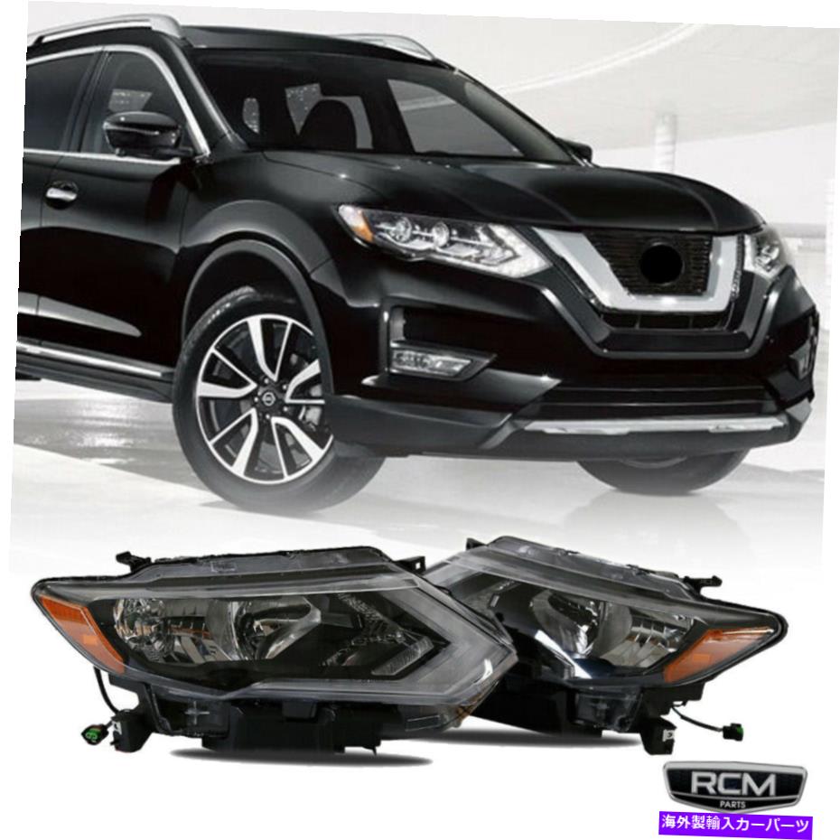 USヘッドライト フィット2017 2019日産不正ヘッドライトヘッドランプハロゲンファクトリーWDRL LH RH 2ピース Fit 2017 2019 Nissan Rogue Headlights Head Lamp Halogen Factory WDRL LH RH 2PCS【並行輸入品】