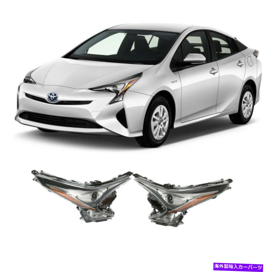 USヘッドライト 2016-2018トヨタプリウスヘッドライトヘッドランプペア2ピースの交換 Fits 2016-2018 Toyota Prius Headlights Headlamps Pair 2PCS Replacement【並行輸入品】｜Us Custom Parts Shop USDM