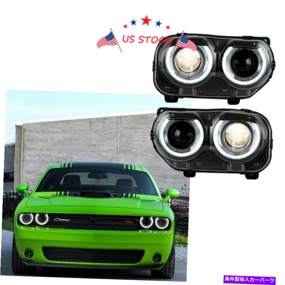 USヘッドライト セットヘッドランプ左右ヘッドライト68174064AFフィット2015-2019 Dodge Challenger Set Head Lamp Left & Right Headlights 68174064AF Fits 2015-2019 Dodge Challenger【並行輸入品】