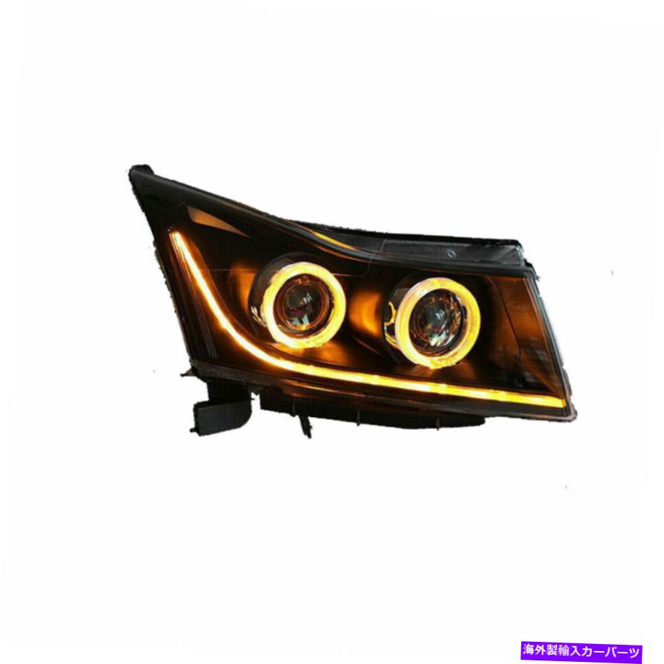 USヘッドライト シボレークルーズのヘッドライトアセンブリ11-15 HIDキセノンビームプロジェクターLED DRL Headlight Assembly For Chevrolet Cruze 11-15 HID Xenon Beam Projector LED DRL【並行輸入品】