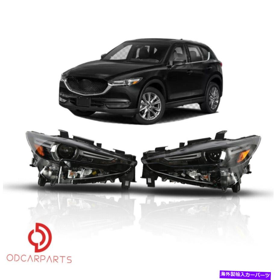 USヘッドライト Mazda CX-5 2017-2020フルLED W / AFSプロジェクターヘッドライトランプセットL + R Fits Mazda CX-5 2017-2020 Full LED W/AFS Projector Headlights Lamps Set L+R【並行輸入品】