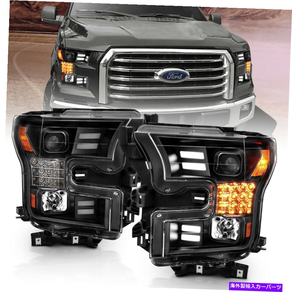 USヘッドライト Anzo USA 111408プロジェクターヘッドライトセット15~17 F-150 Anzo USA 111408 Projector Headlight Set Fits 15-17 F-150【並行輸入品】